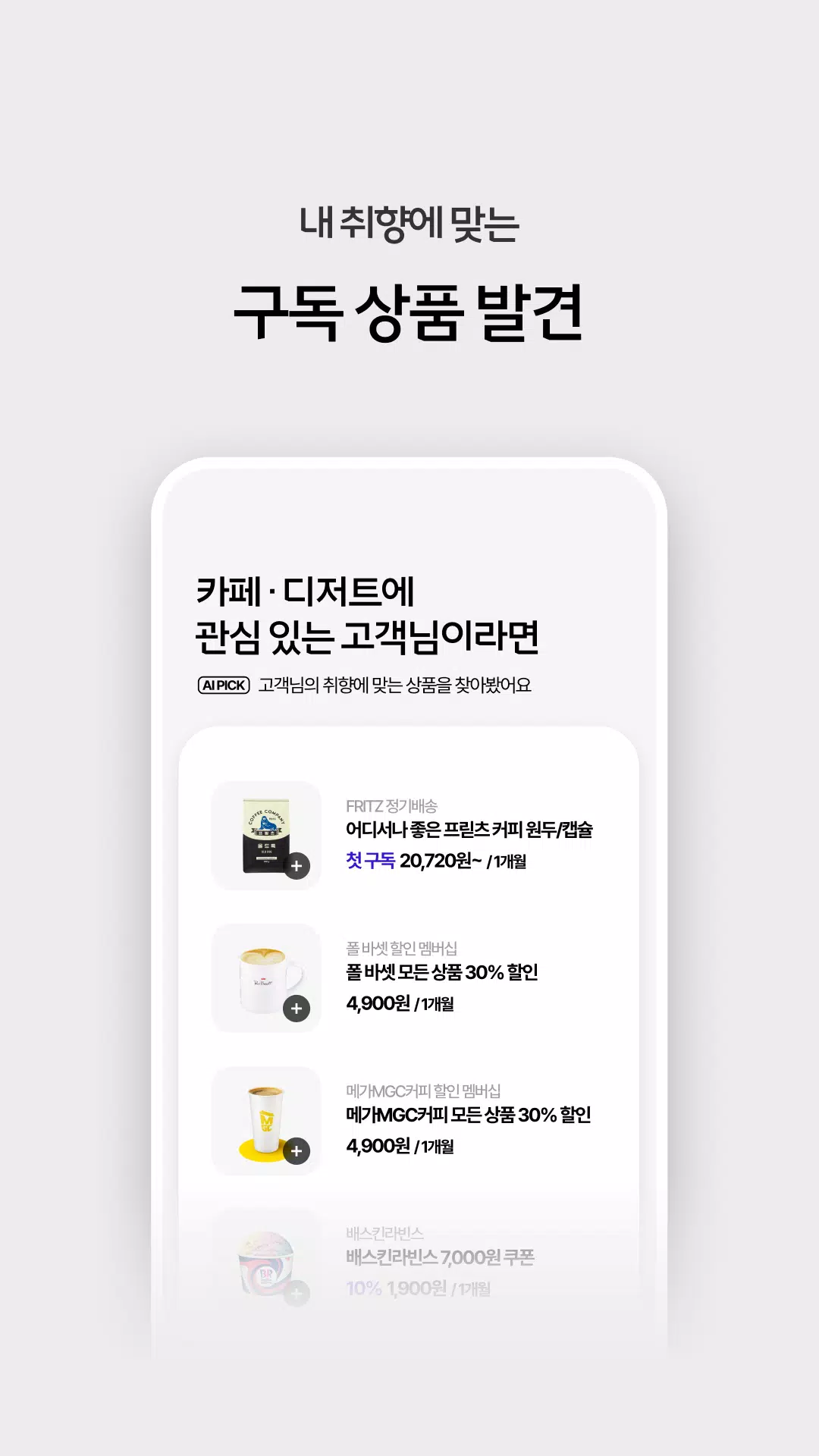T 우주 Screenshots