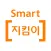 Smart [지킴이]
