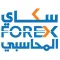 SKY FOREX