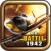 Sky Word War 1942: Fighter Bullet