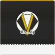 رفدة
