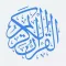 القرآن الكريم -- Holy Quran