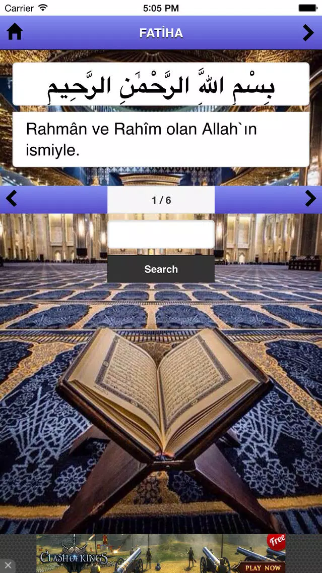 Kuran - Suat Yıldırım versiyonu Screenshots