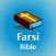 Farsi Bible
