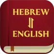 Hebrew English Bible
