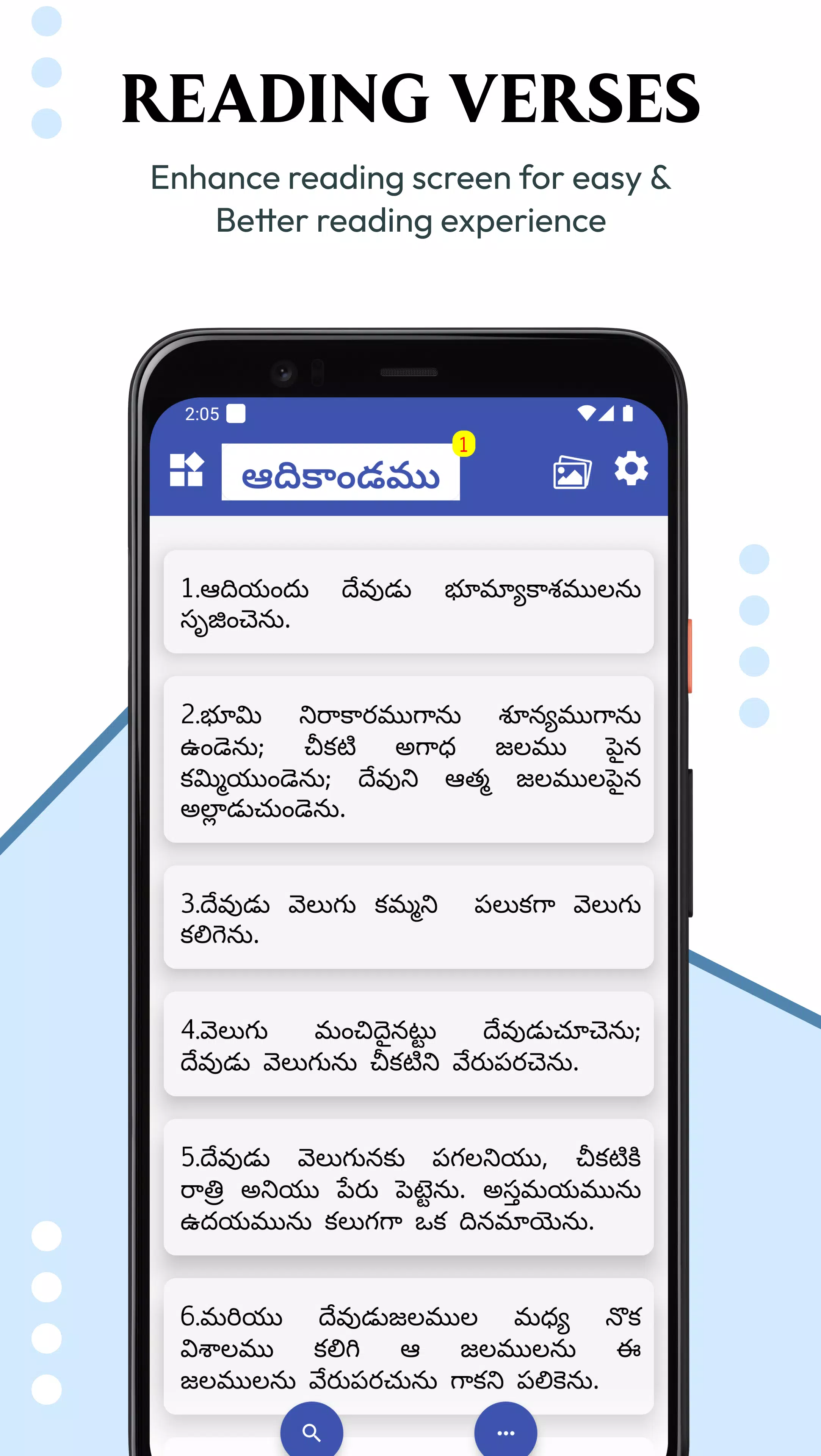 పవిత్ర బైబిల్ - Telugu Bible Screenshots
