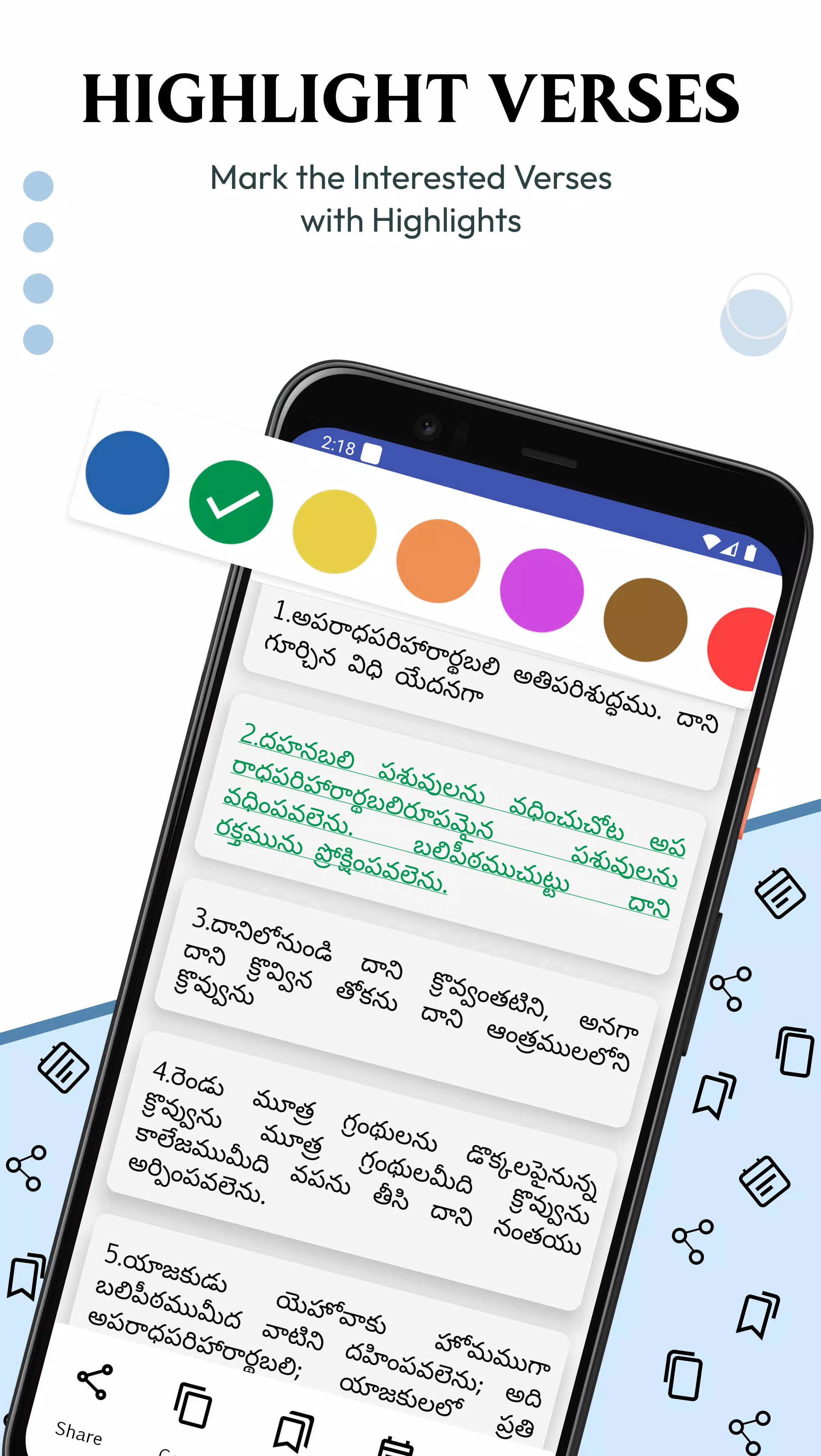 పవిత్ర బైబిల్ - Telugu Bible Screenshots