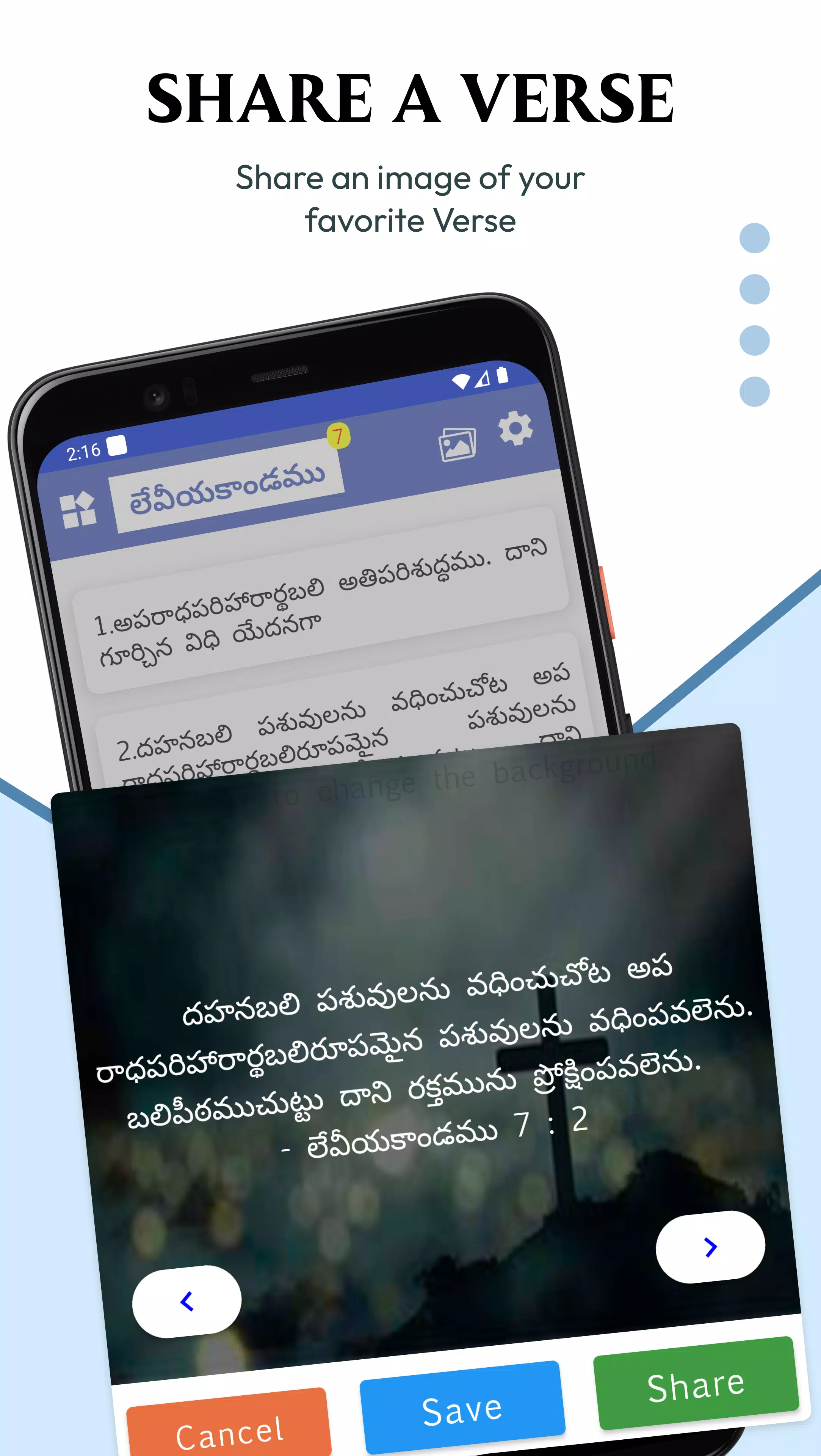 పవిత్ర బైబిల్ - Telugu Bible Screenshots