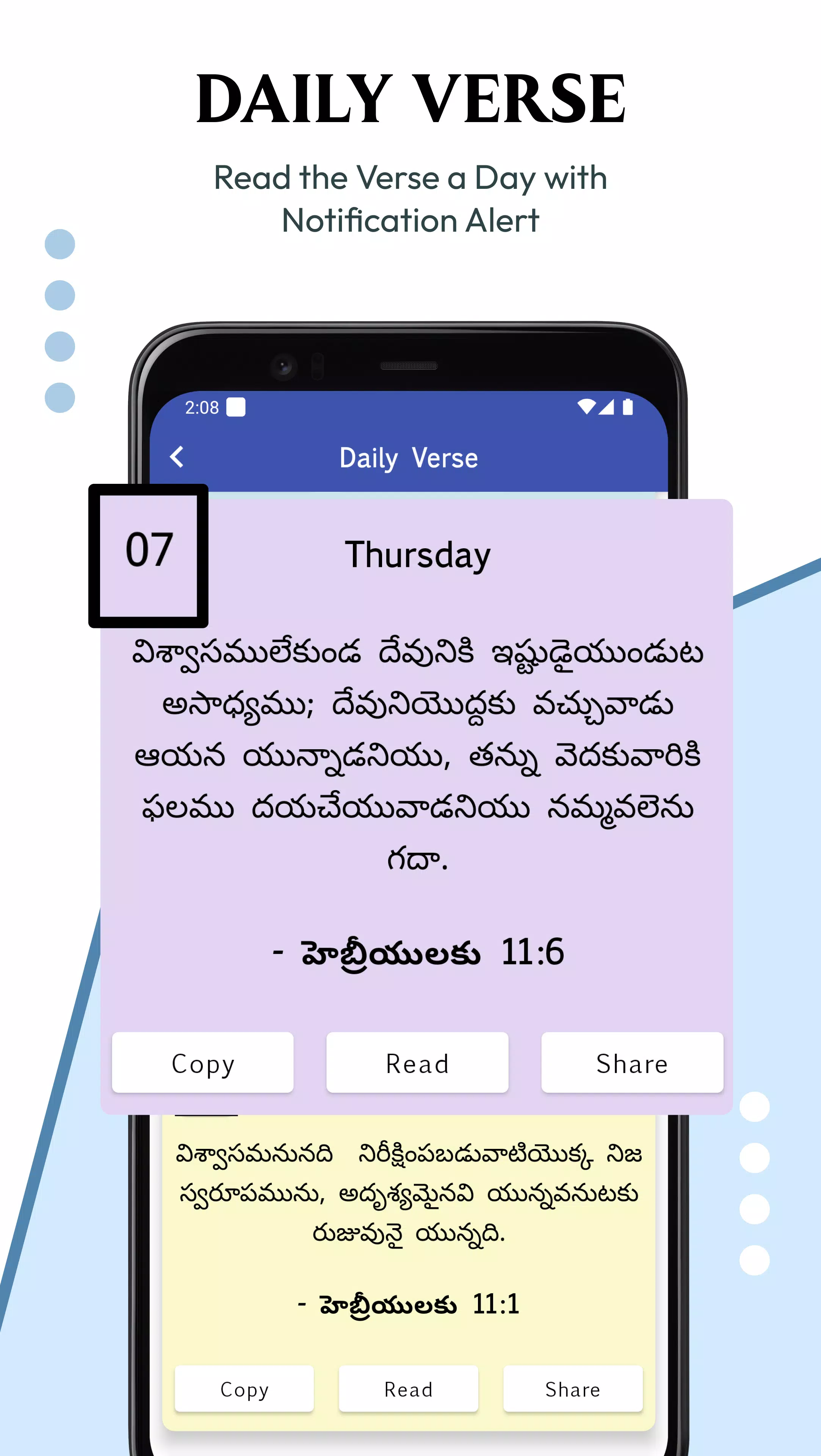పవిత్ర బైబిల్ - Telugu Bible Screenshots