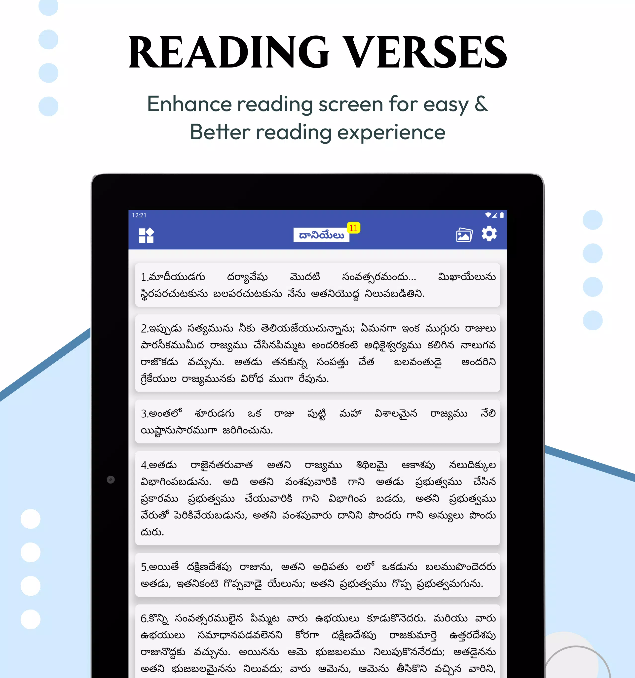 పవిత్ర బైబిల్ - Telugu Bible Screenshots