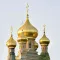 Библия (Синодальный перевод)