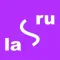 Lara – Латинско-русский