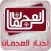 العجمان نيوز