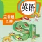 三年级英语上册-人教版新起点小学英语