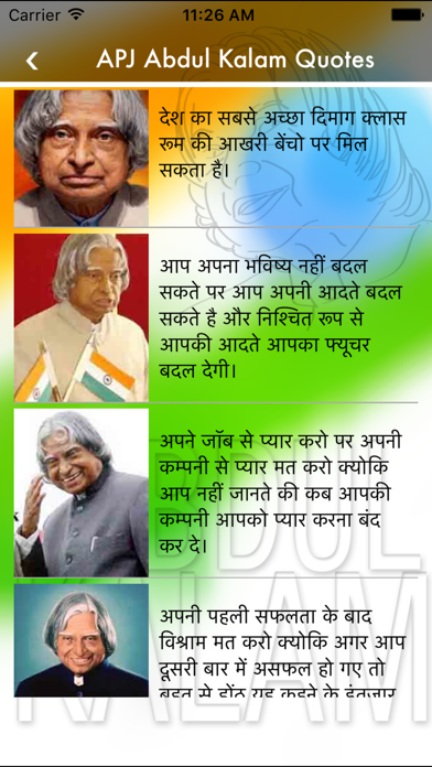 A. P. J. Abdul Kalam Quotes olx Quotation Flipkart Screenshots