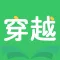 穿越小说-疯读笔趣阁精选小说书评社区
