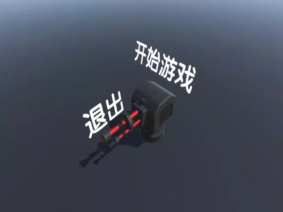 Tangkapan skrin 塔防 - 像素TD塔防游戏2017 iPad 