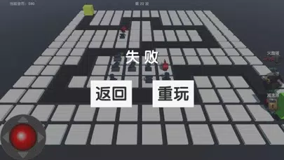 Tangkapan skrin 塔防 - 像素TD塔防游戏2017