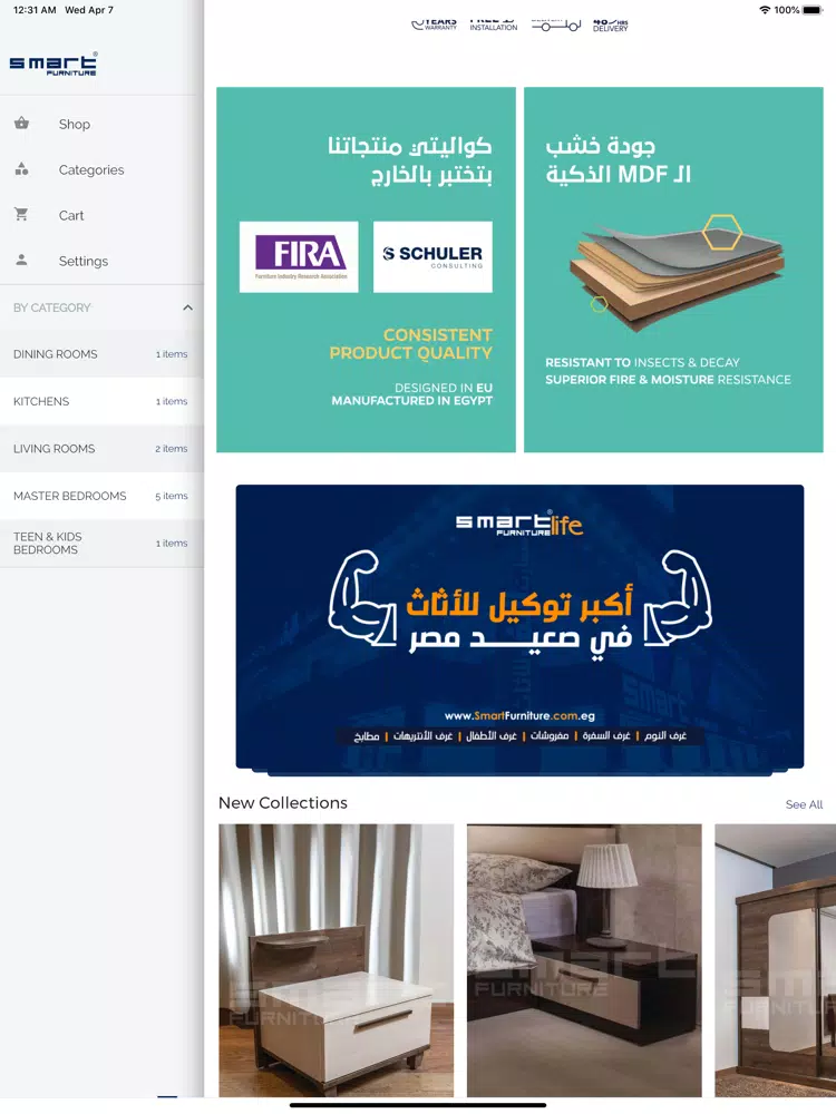 Capturas de pantalla de Smart Furniture App iPad