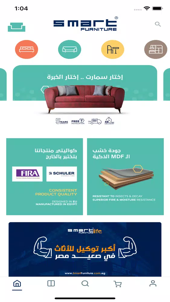 Capturas de pantalla de Smart Furniture App