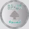 Saida Lira
