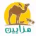 مزايين