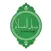 سبل السلام