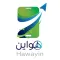 هواين  | Hawayin