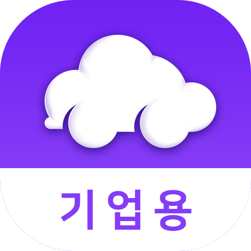 카클라우드 기업용 - 자동 차량 운행기록 (운전자용)