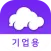 카클라우드 기업용 - 자동 차량 운행기록 (운전자용)