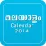 Malayalam Calendar 2014
