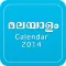 Malayalam Calendar 2014