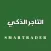 التاجر الذكي
