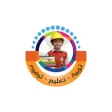 مدرسة المهندس الصغير