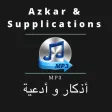 Azkar & Supplications - أذكار و أدعية - mp3 Azkar & Supplications - أذكار و أدعية - mp3