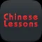 Mandarin Chinese Audio Course