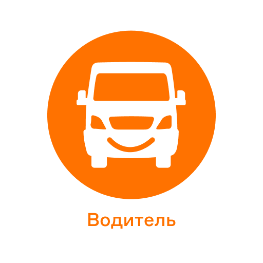 Smilebus - водитель