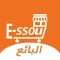 E-ssou9 Seller
