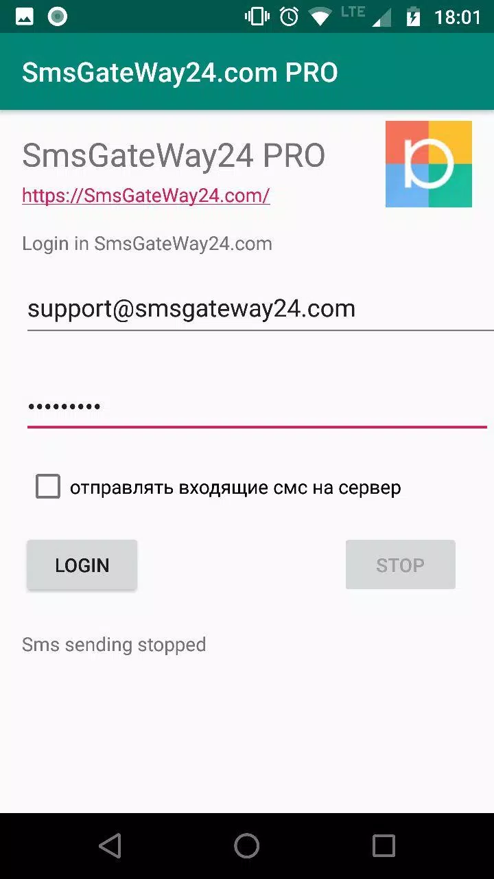 SmsGateWay24 Pro Screenshots