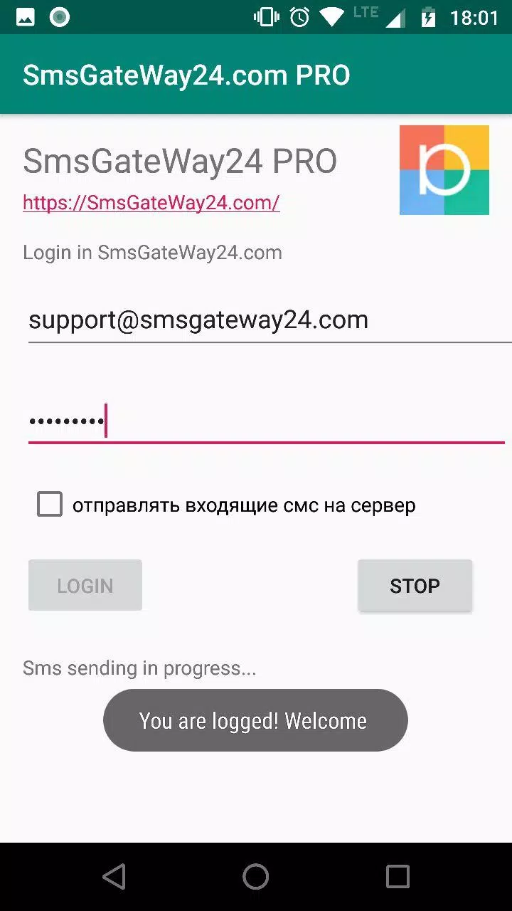 SmsGateWay24 Pro Screenshots
