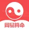 周易算命-传统周易八卦算命大师
