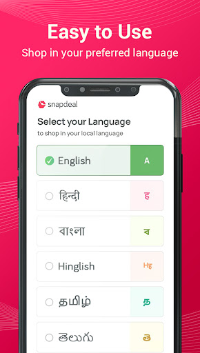 Snapdeal: Online Shopping App Screenshots
