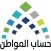 أخبار حساب المواطن