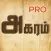 Agaram Pro