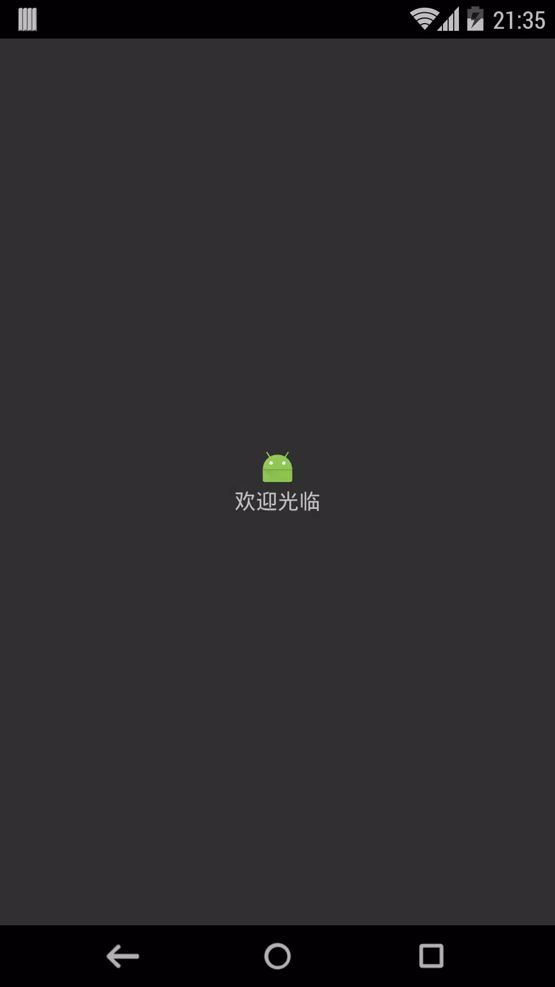 麦多多 Screenshots