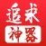 小说阅读软件-ireaderapp