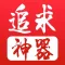 小说阅读软件-ireaderapp
