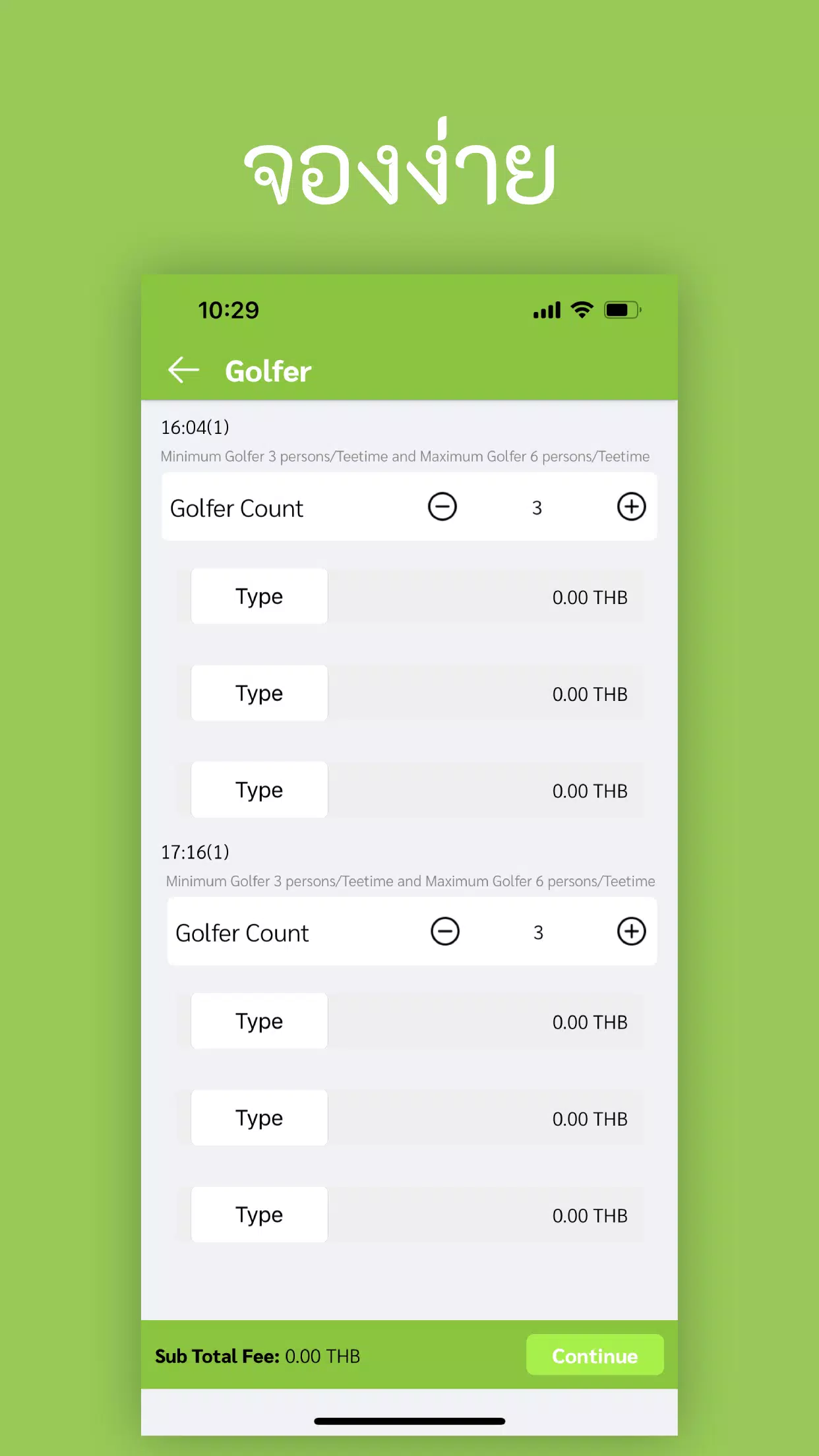 Panya Indra Golf Club स्क्रीनशॉट