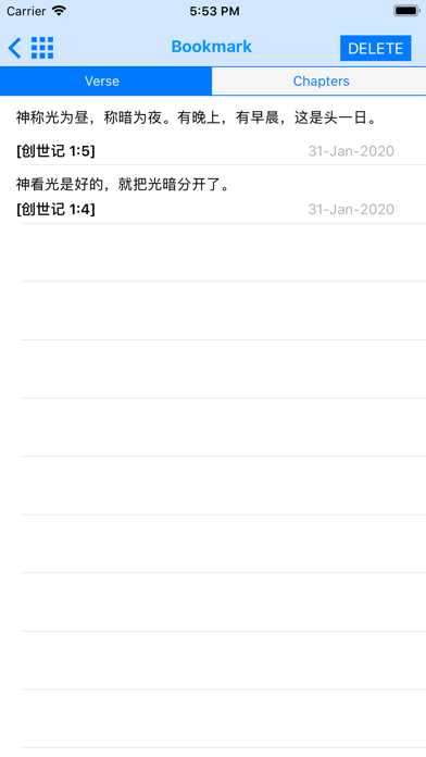 Chinese Bible Offline Screenshots