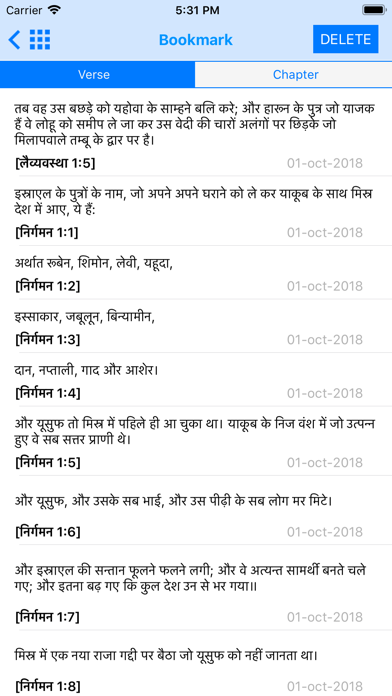 Hindi Bible - Bible2all Screenshots